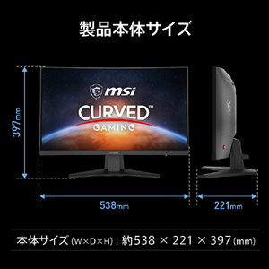 MSI 23．6型液晶ディスプレイ MAG 黒 MAG-244C-イメージ10