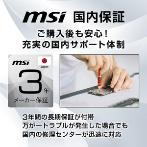 MSI 23．6型液晶ディスプレイ MAG 黒 MAG-244C-イメージ13
