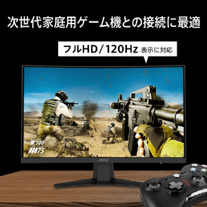 MSI 23．6型液晶ディスプレイ MAG 黒 MAG-244C-イメージ4