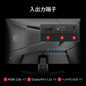 MSI 23．6型液晶ディスプレイ MAG 黒 MAG-244C-イメージ9