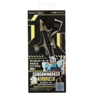 GSIクレオス ガンダムマーカーエアブラシ ハンドピース GMA02Gﾏ-ｶ-ｴｱﾌﾞﾗｼﾊﾝﾄﾞﾋﾟ-ｽ-イメージ1