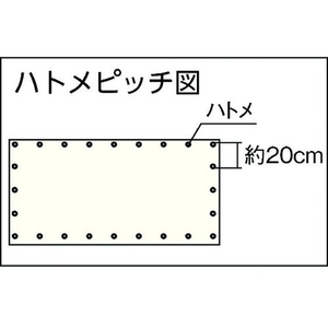 ユタカメイク シート 採光性めかくしシート 0.9m×1.8m クリア 1.80.85透明0.2826 FC628GX-7944021-イメージ2