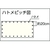 ユタカメイク シート 採光性めかくしシート 0.9m×1.8m クリア 1.80.85透明0.2826 FC628GX-7944021-イメージ2