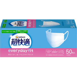 ユニ・チャーム 超快適マスク everyday fit 大きめ 50枚 FCK565C-イメージ1
