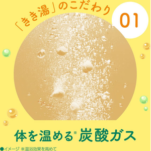 アース製薬 きき湯 重曹カルシウム炭酸湯 花の香り 分包 30g FCK675C-イメージ4