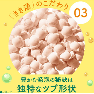 アース製薬 きき湯 重曹カルシウム炭酸湯 花の香り 分包 30g FCK675C-イメージ6