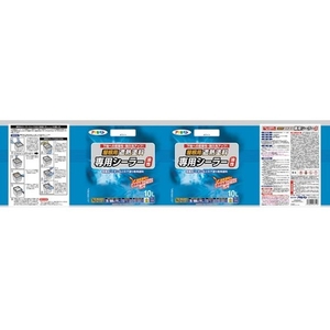 アサヒペン 屋根用遮熱塗料専用シーラー10L ホワイト FC766HD-4450264-イメージ3