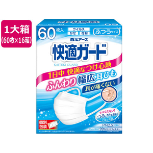 白元アース 快適ガード マスク ふつう 60枚×16箱 FC765NW-イメージ1