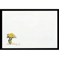 マイン 四季紙 千寿 100枚入 M30-202 福寿草 FC699LR-6068000