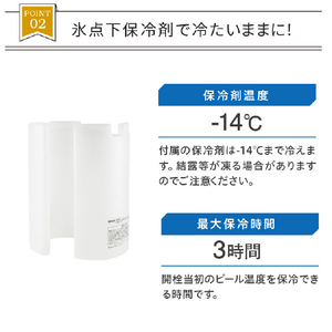 グリーンハウス スタンドビールサーバー GREENHOUSE ブラック GH-BEERST-BK-イメージ5