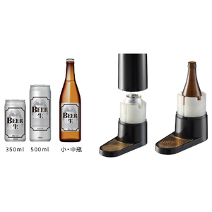 グリーンハウス スタンドビールサーバー GREENHOUSE ブラック GH-BEERST-BK-イメージ8