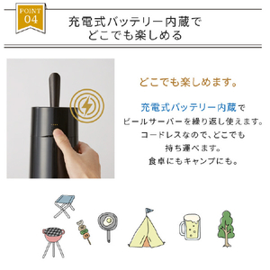 グリーンハウス スタンドビールサーバー GREENHOUSE ブラック GH-BEERST-BK-イメージ9
