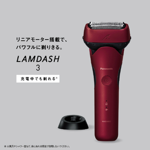 パナソニック 3枚刃シェーバー ラムダッシュ レッド ES-L342D-R-イメージ3