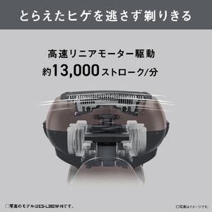 パナソニック 3枚刃シェーバー ラムダッシュ レッド ES-L342D-R-イメージ6