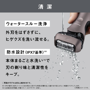パナソニック 3枚刃シェーバー ラムダッシュ レッド ES-L342D-R-イメージ8