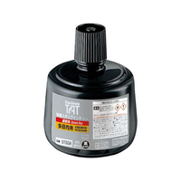 シヤチハタ TATインキ 速乾 多目的用A 大 黒 FC228NY-STSGA-3-K
