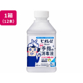 KAO ビオレu 手指の消毒液 つけかえ用 400mL 12本 FC116RE