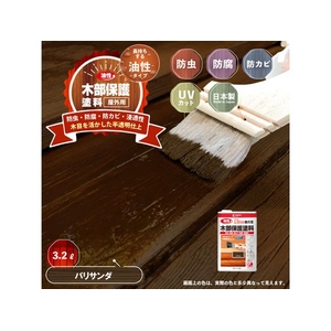 カンペハピオ 油性木部保護塗料 パリサンダ 3.2L FCB041N-イメージ2