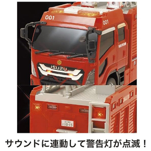トイコー サウンド&ライト タンク消防車 ｻｳﾝﾄﾞﾗｲﾄﾀﾝｸｼﾖｳﾎﾞｳｼﾔ-イメージ4