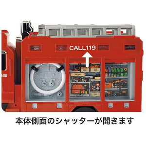 トイコー サウンド&ライト タンク消防車 ｻｳﾝﾄﾞﾗｲﾄﾀﾝｸｼﾖｳﾎﾞｳｼﾔ-イメージ6