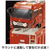 トイコー サウンド&ライト タンク消防車 ｻｳﾝﾄﾞﾗｲﾄﾀﾝｸｼﾖｳﾎﾞｳｼﾔ-イメージ4