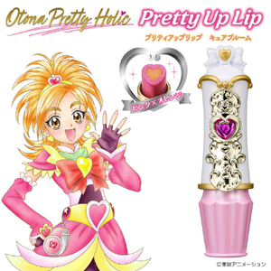 バンダイ Otona Pretty Holic プリティアップリップ キュアブルーム ｵﾄﾅPHﾘﾂﾌﾟｷﾕｱﾌﾞﾙ-ﾑ-イメージ2