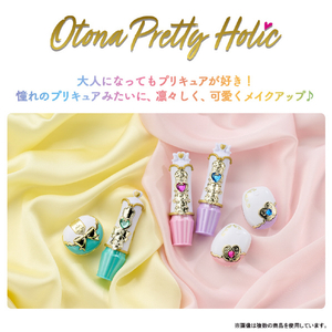 バンダイ Otona Pretty Holic プリティアップリップ キュアブルーム ｵﾄﾅPHﾘﾂﾌﾟｷﾕｱﾌﾞﾙ-ﾑ-イメージ5