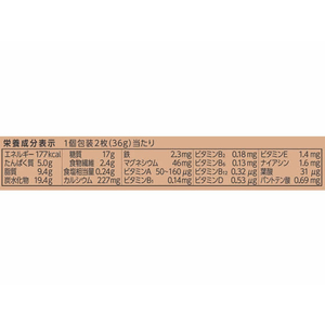 アサヒグループ食品 クリーム玄米ブラン カカオ 2枚×2袋 F050922-イメージ3