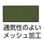 トラスコ中山 PU厚手手袋エンボス加工 OD M FC696EZ-4879511-イメージ2