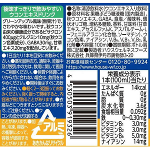 ハウスウェルネスフーズ ウコンの力 AFTER 100mL×6本 FC670TE-イメージ2