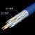 サンワサプライ カテゴリ6A SFTPハンダ産業用LANケーブル(10m) ネイビーブルー KB-HS6A-10NV-イメージ6