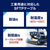サンワサプライ カテゴリ6A SFTPハンダ産業用LANケーブル(10m) ネイビーブルー KB-HS6A-10NV-イメージ7