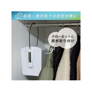 カール事務器 ポータブルセーフティボックス FCE484U-PSB-01-W-イメージ3