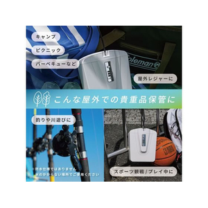 カール事務器 ポータブルセーフティボックス FCE484U-PSB-01-W-イメージ7