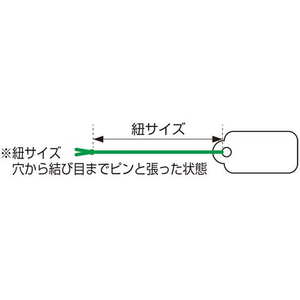 タカ印 提札 四角型 桃 SALE 500枚 FCE080Z-18-3330-イメージ7