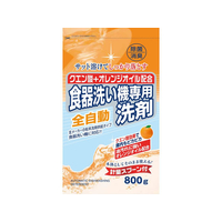 ロケット石鹸 クエン酸+オレンジオイル配合 食洗機洗剤 800g FCJ725R
