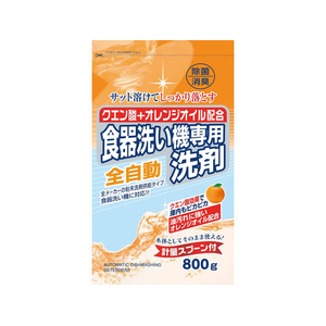 ロケット石鹸 クエン酸+オレンジオイル配合 食洗機洗剤 800g FCJ725R-イメージ1