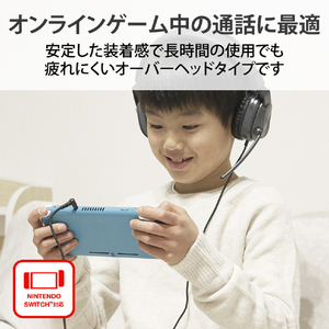 エレコム 子どもゲーム用ヘッドセット 有線4極 両耳 マイクアーム 折りたたみ ブラック×グレー HSKDGM01TBK-イメージ3