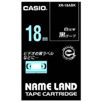 カシオ カシオネームランドテープ XR-18ABK