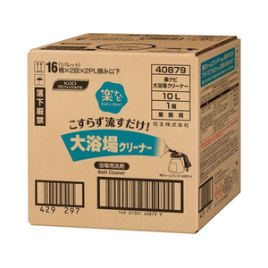 KAO 楽ナビ 大浴場クリーナー 10L FCF302U-イメージ1