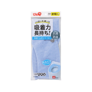レック ぴたQ 吸着便座シート 無地タイプ ブルー FCG892V-イメージ1