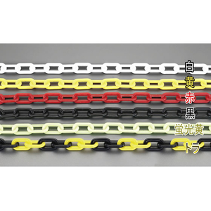 エスコ 6.0mm×10m プラスチックチェーン(トラ) FCJ965M-EA980A-48-イメージ5