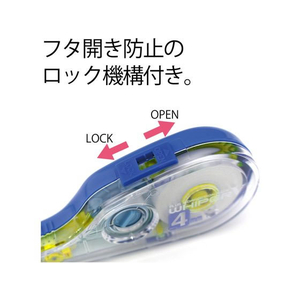 プラス ホワイパーV 専用詰め替えテープ 4mm幅 10個 1箱(10個) F836813-42251-イメージ6