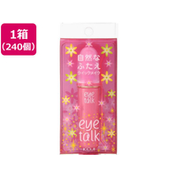 コージー本舗 アイトーク 8mL×240個 FC766NW