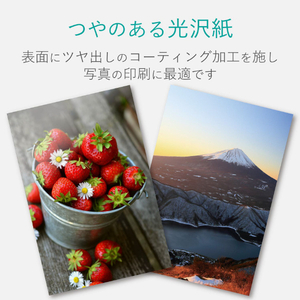 エレコム レーザー用紙/光沢紙/標準/片面/A4/30枚 ホワイト ELK-GRHA430-イメージ4