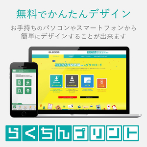 エレコム レーザー用紙/光沢紙/標準/片面/A4/30枚 ホワイト ELK-GRHA430-イメージ8