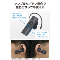 エレコム LBT-HSC11PCBK Bluetooth(R)ワイヤレスヘッドセット USB Type