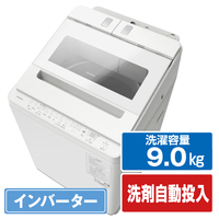 日立 9．0kgインバーター全自動洗濯機 e angle select ビートウォッシュ ホワイト BW-X90KE4 W