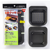 高木金属 デュアルプラス オーブントースター2段焼きプレート ブラック FWWPSｵ-ﾌﾞﾝﾄ-ｽﾀ-2ﾀﾞﾝﾌﾟﾚ-ﾄ