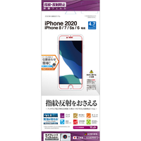 ラスタバナナ iPhone SE(第2世代)/8/7/6s/6用液晶保護フィルム 平面保護 反射防止 アンチグレア T2308IP047